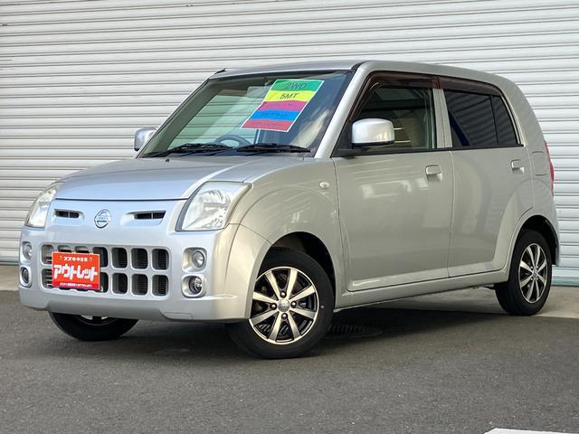ピノ・軽自動車の中古車を探す【カーセンサー】