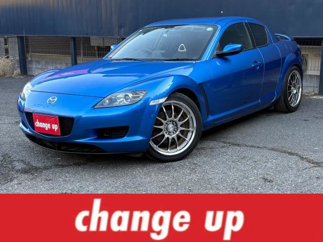 マツダ RX-8の中古車｜中古車EX