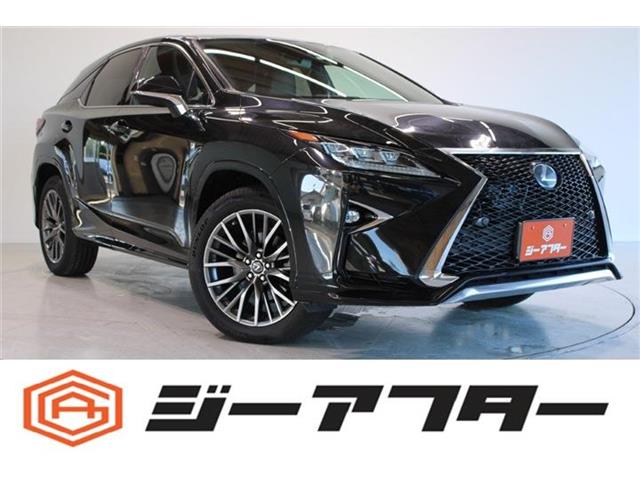 lexus rx 200t」の中古車を探す【カーセンサー】