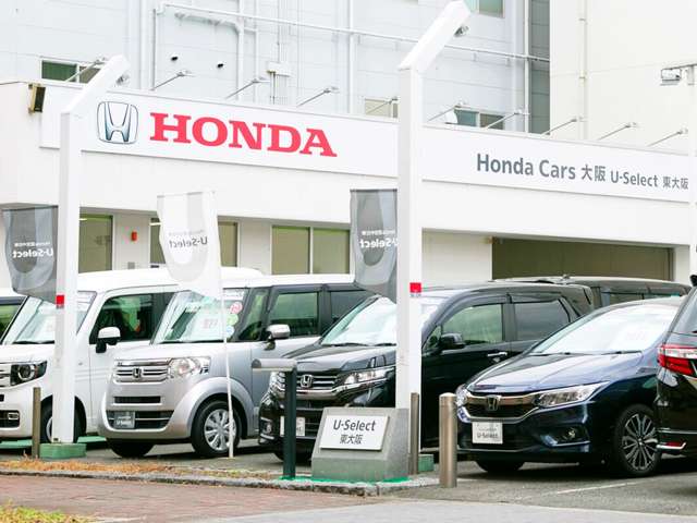 ホンダカーズ大阪 U－Select東大阪 （Honda認定中古車取扱