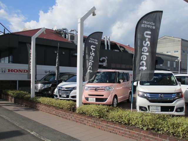 ホンダカーズ愛媛 松山空港通店（認定中古車取扱店） | 中古車なら