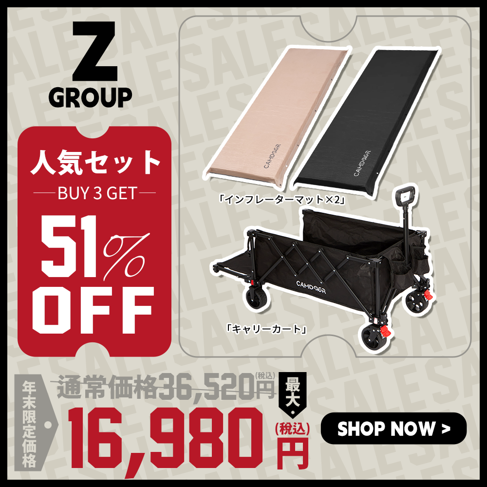 キャンプ 用品 店，アウトドア 用品，キャンプ ギア，キャンプ 道具