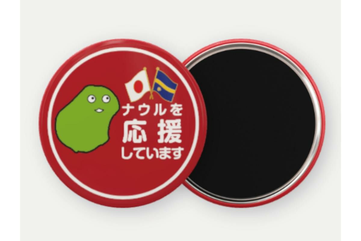 ナウルくん缶バッジ / マグネット｜カメカメ