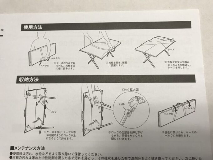 スノーピーク】ワンアクションローテーブル竹を購入！～想像以上にワン