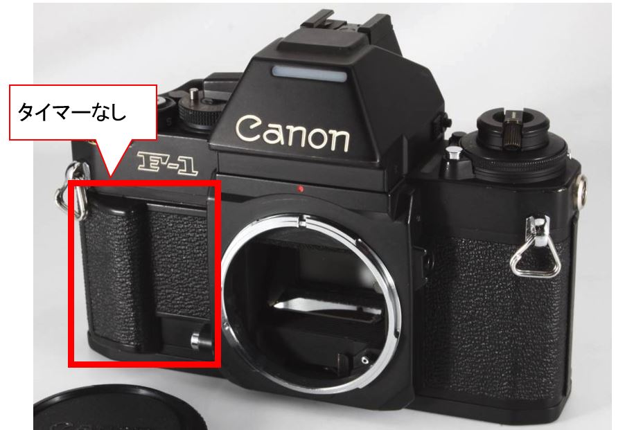キヤノン】旧F-1（前期・後期）とNewF-1の見た目の違いと見分け方を