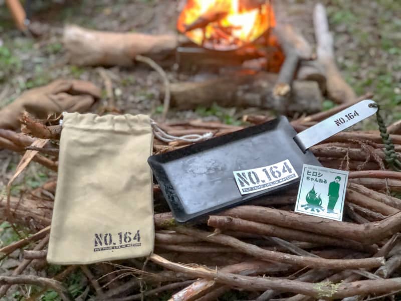 ヒロシの鉄板がソロキャンプと相性抜群！話題の【NO.164 独焼鉄板