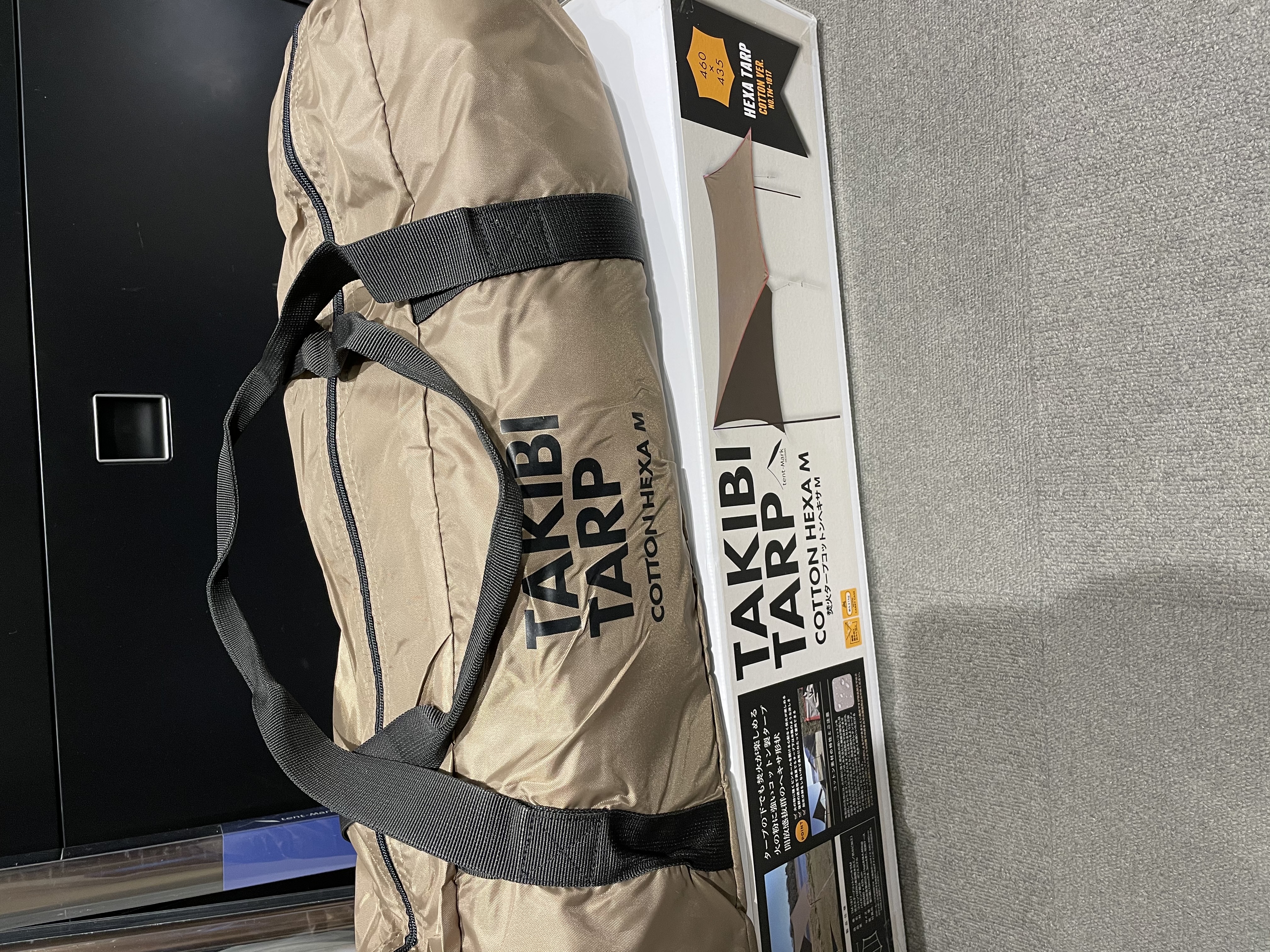 完全レビュー】テンマクデザイン「焚火タープコットンヘキサM」は買い