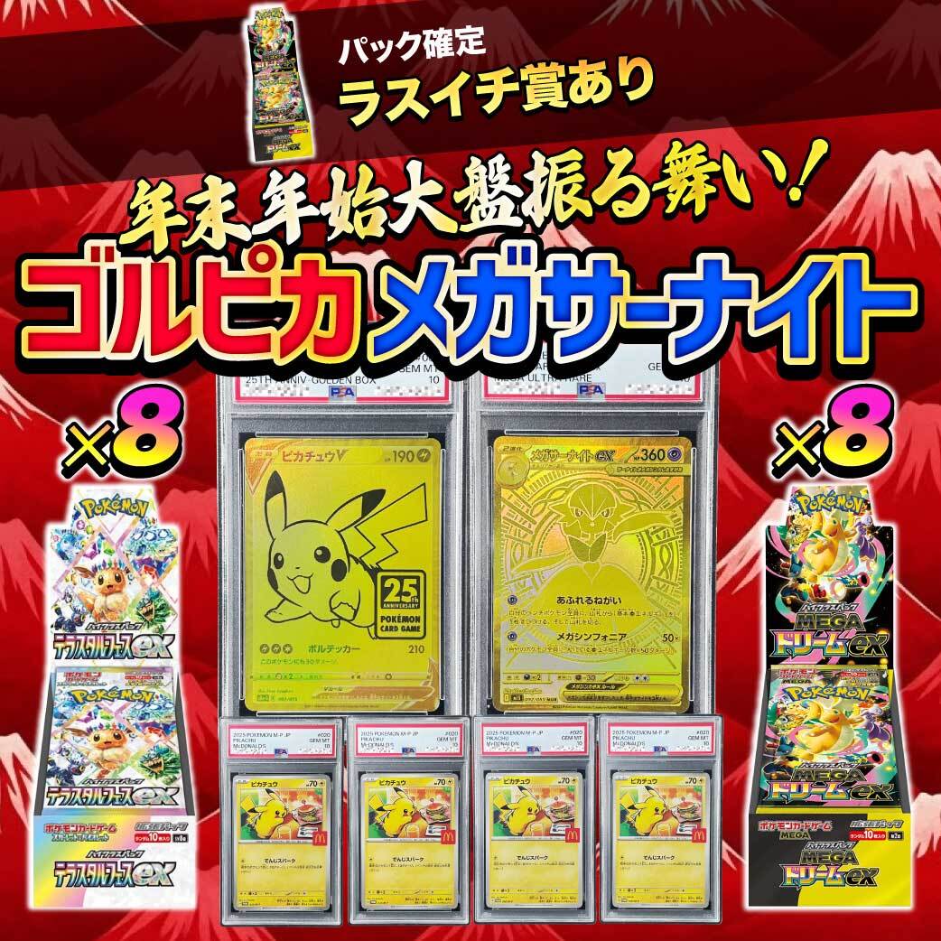 2020 Pokémon ポケモンセンターのお姉さん #069 PSA 10 - メルカリNFT