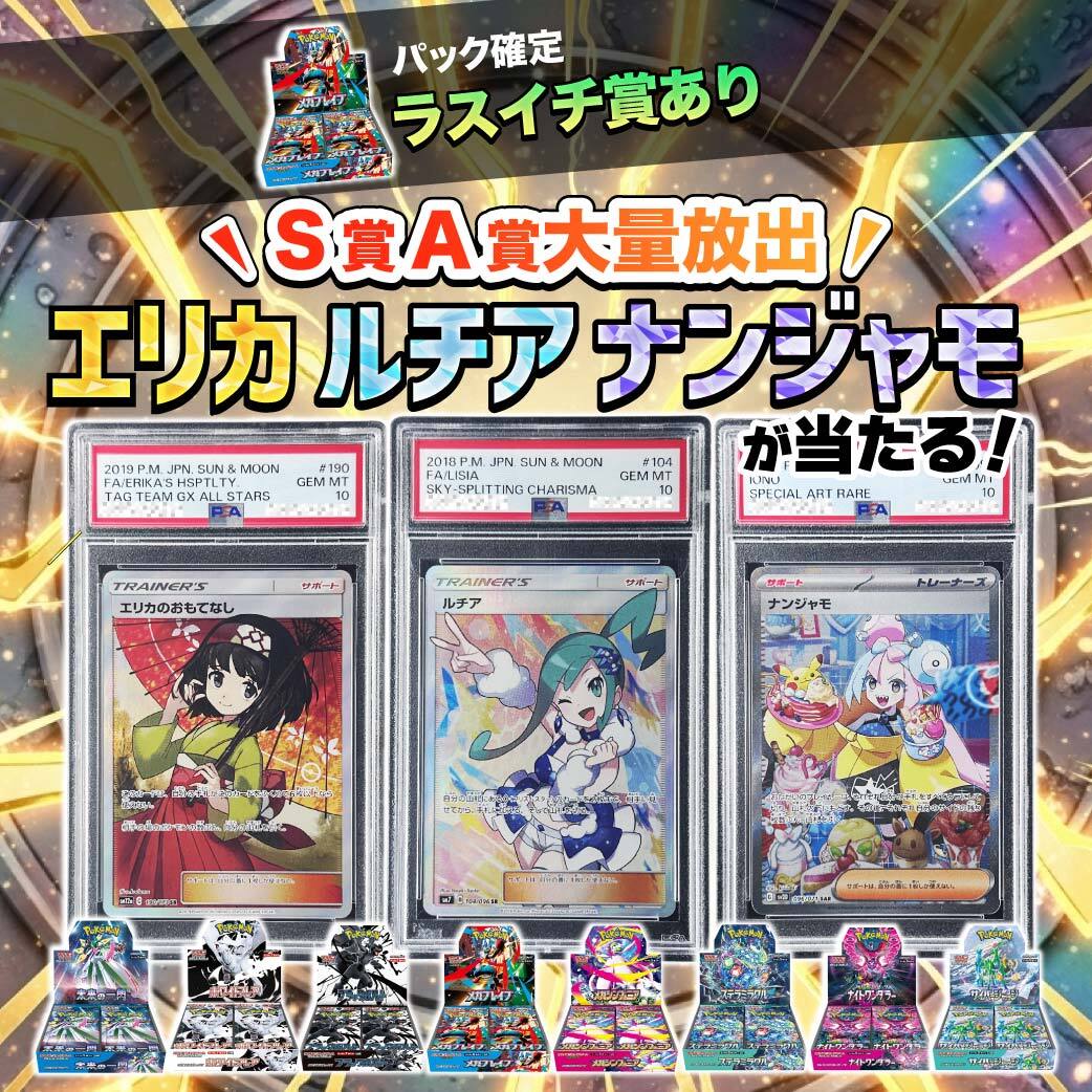 2000 Pokémon ピチュー #172 PSA 9 - メルカリNFT