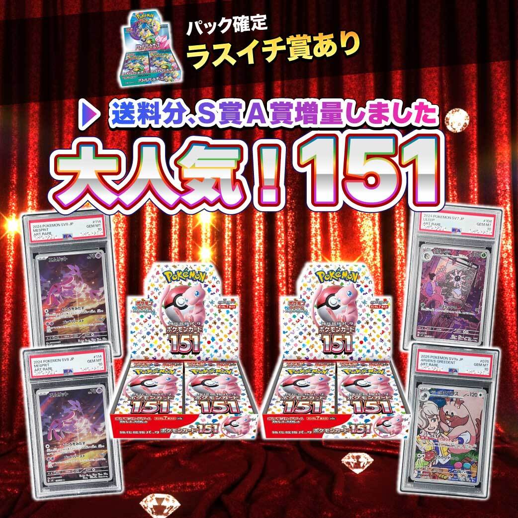 2020 Pokémon ポケモンセンターのお姉さん #069 PSA 10 - メルカリNFT