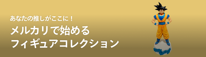 2026年最新】ジャンプロゴフィギュア ヒロアカの人気アイテム - メルカリ