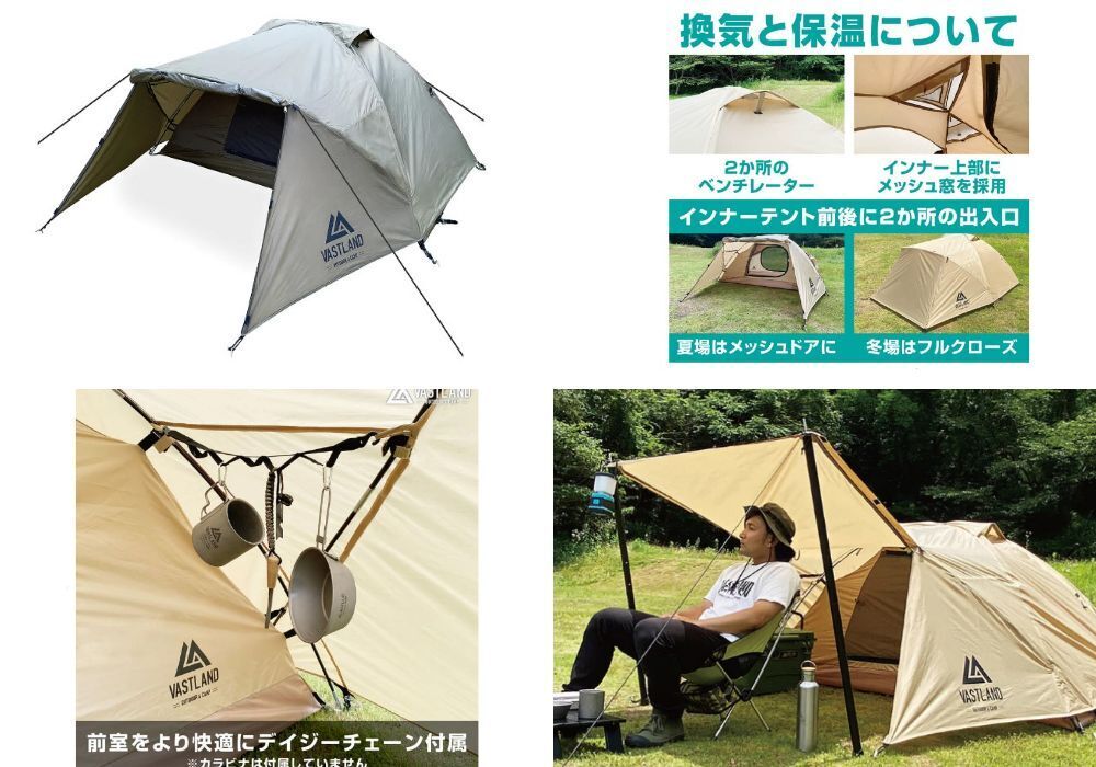 VASTLAND ドーム型ツーリングテント ソロ | キャンプ用品レンタルなら