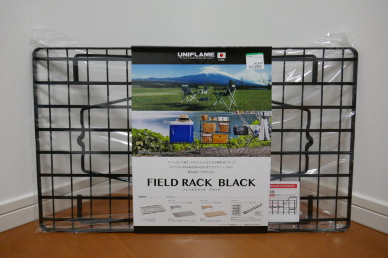 やっと買えた！品薄すぎるユニフレーム・フィールドラック Camping