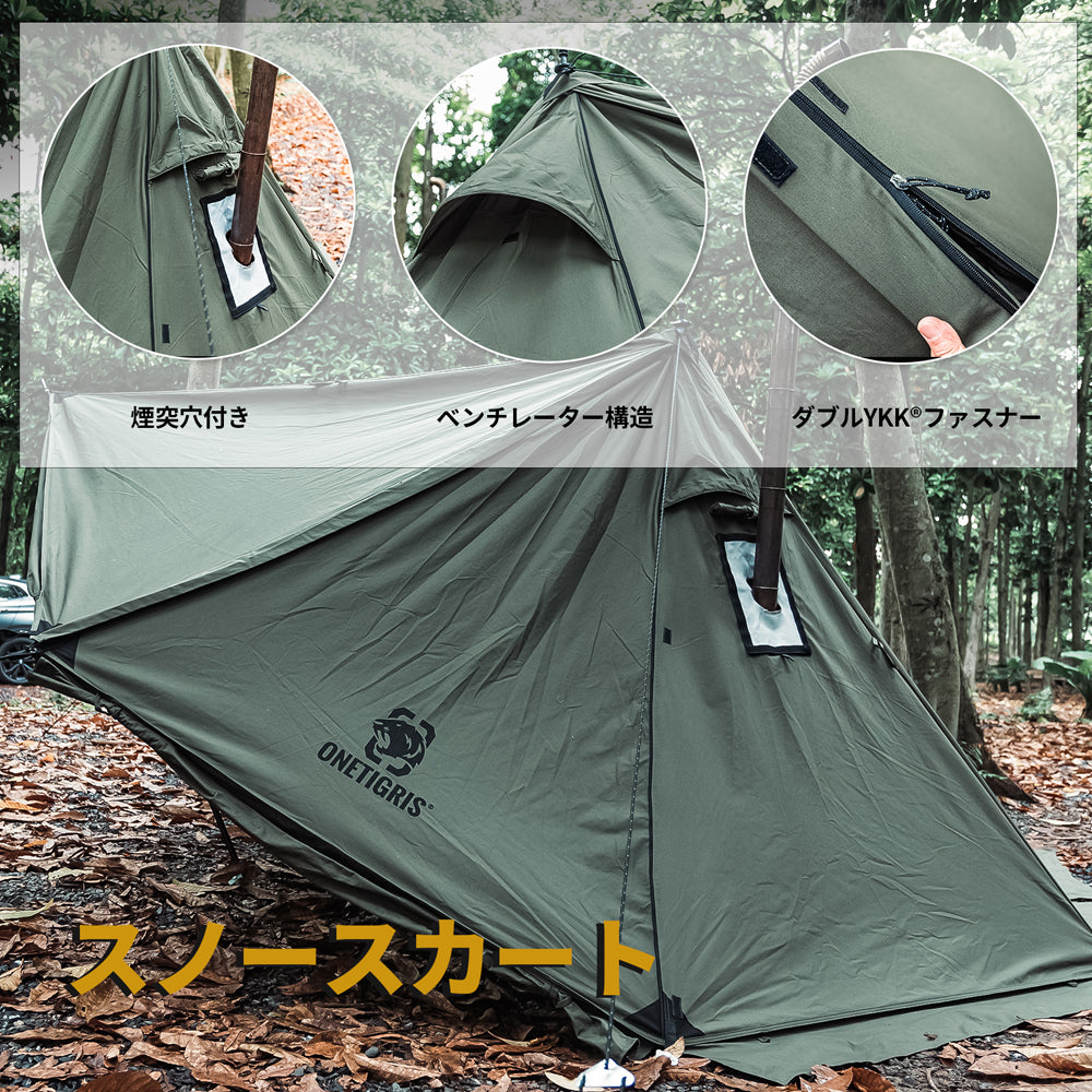 ROC SHIELD TCタープテント – OneTigris Camping