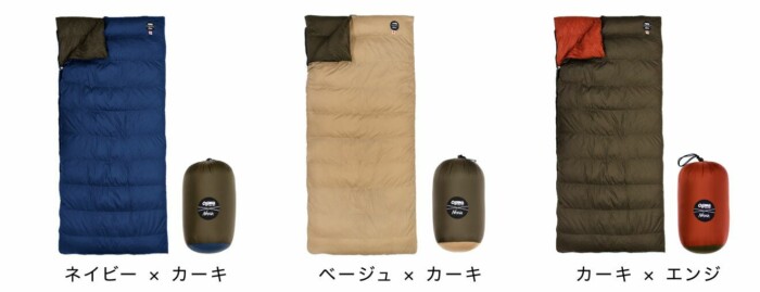 ogawa（オガワ）のシュラフ全5種をご紹介！布団のような寝心地＆災害