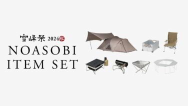 SPNS24fw-e1728127274279-