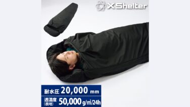 ワークマン2025年新商品「エックスシェルター(R)断熱αプレミアム