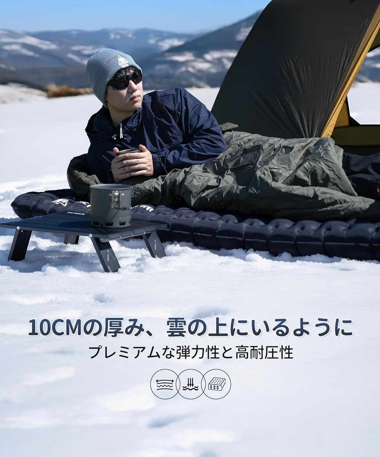 OneTigrisからR値7.3の「NOBLEJADE エアーマット」登場 | キャンプレビュー