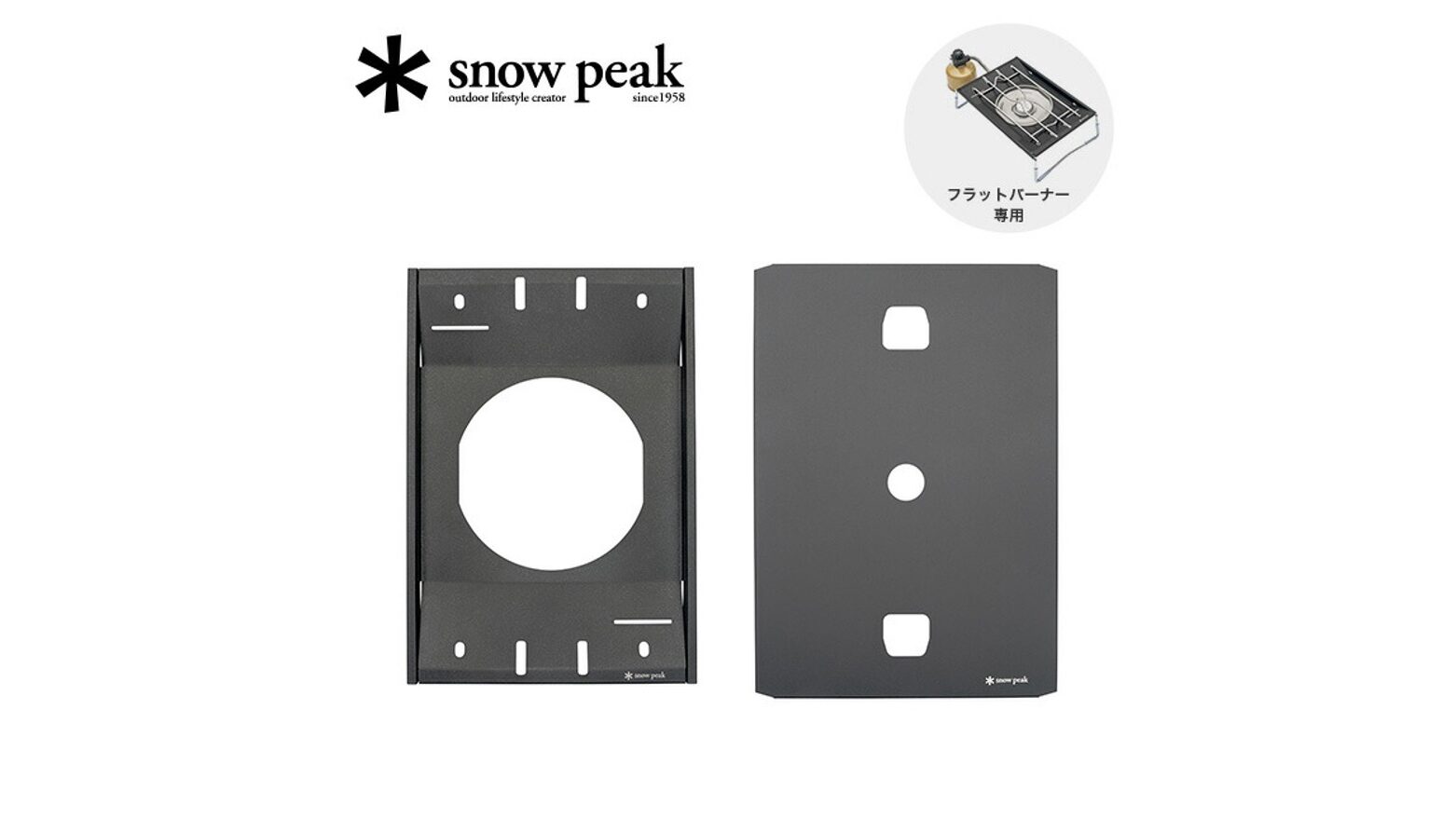 炎上の末販売中止】スノーピーク「フラットバーナー専用ブラック