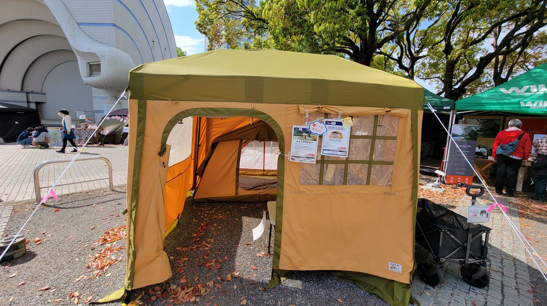 tent-Mark DESIGNS ペポクイックキャビン TCインナーテント付き テン