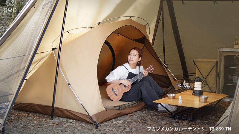 DODからシェルターの傾斜にぴったりフィットする「フカヅメカンガルー