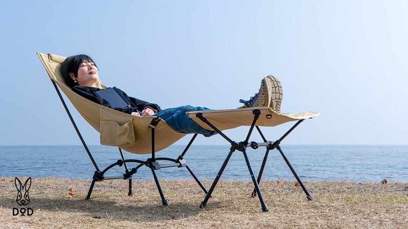 DODから角度調節可能なオットマン付きチェア「ヤバイッス」登場