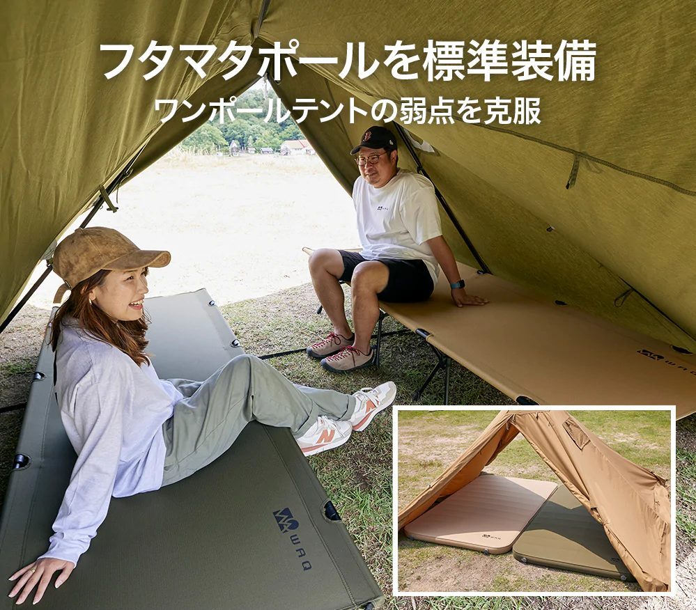 先行販売15%OFF】WAQからソロ用ティピーテント「Alpha T/C SOLO DX