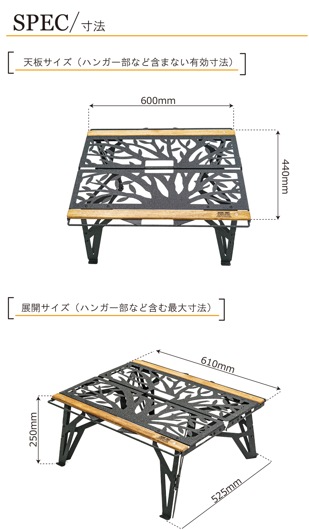 ネイチャートーンズから片手で設営撤収できる「ワンハンドカフェ