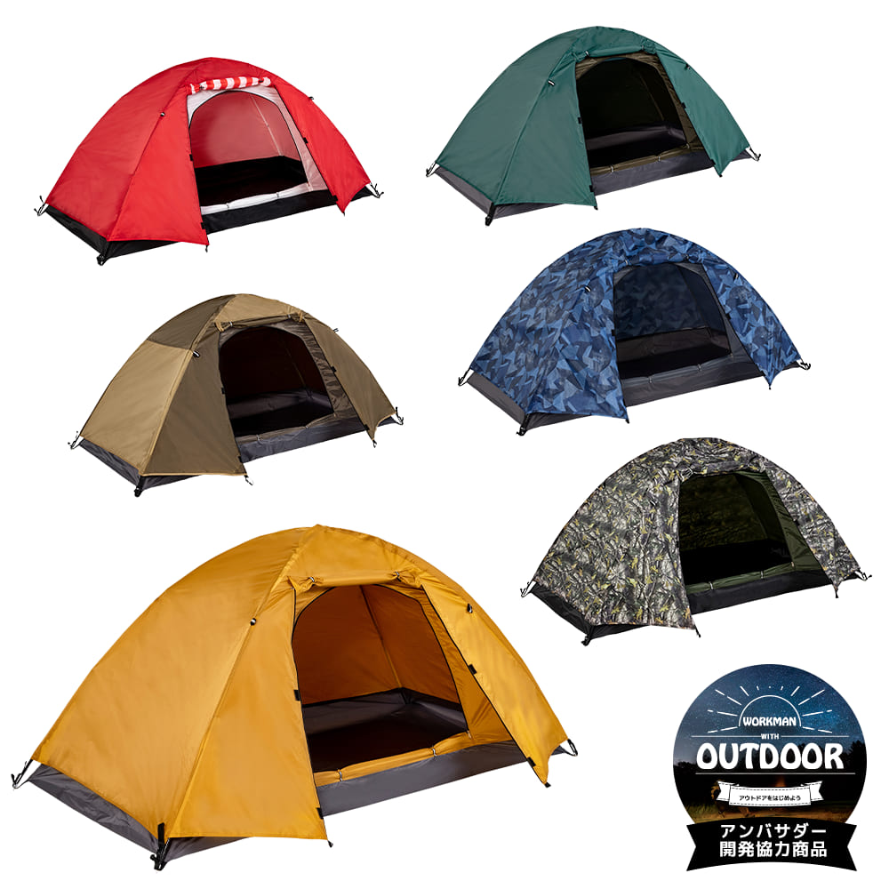 ワークマンが本格市場投入するテント5種が2022年2月22日に発売