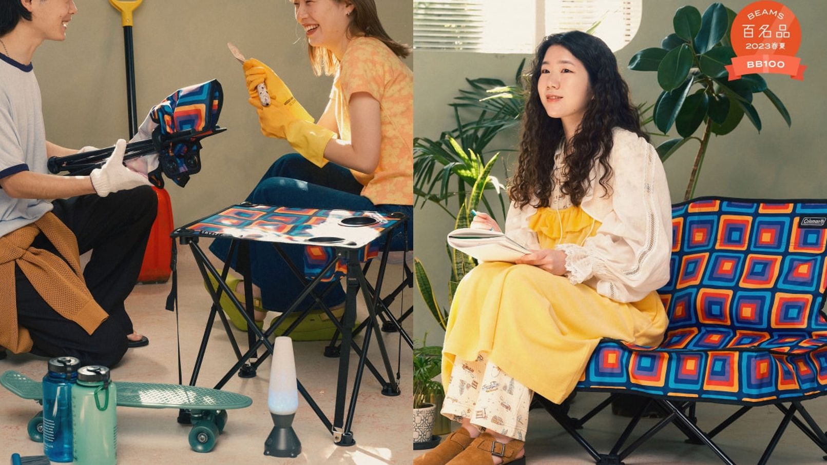 コールマン×ビームス別注「ファンチェア ダブル」「コンパクト チェア