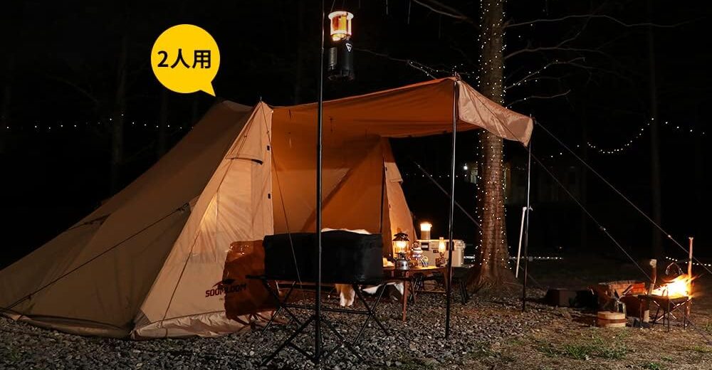 SoomloomからTC素材のテント「サーカステント」登場 | キャンプレビュー