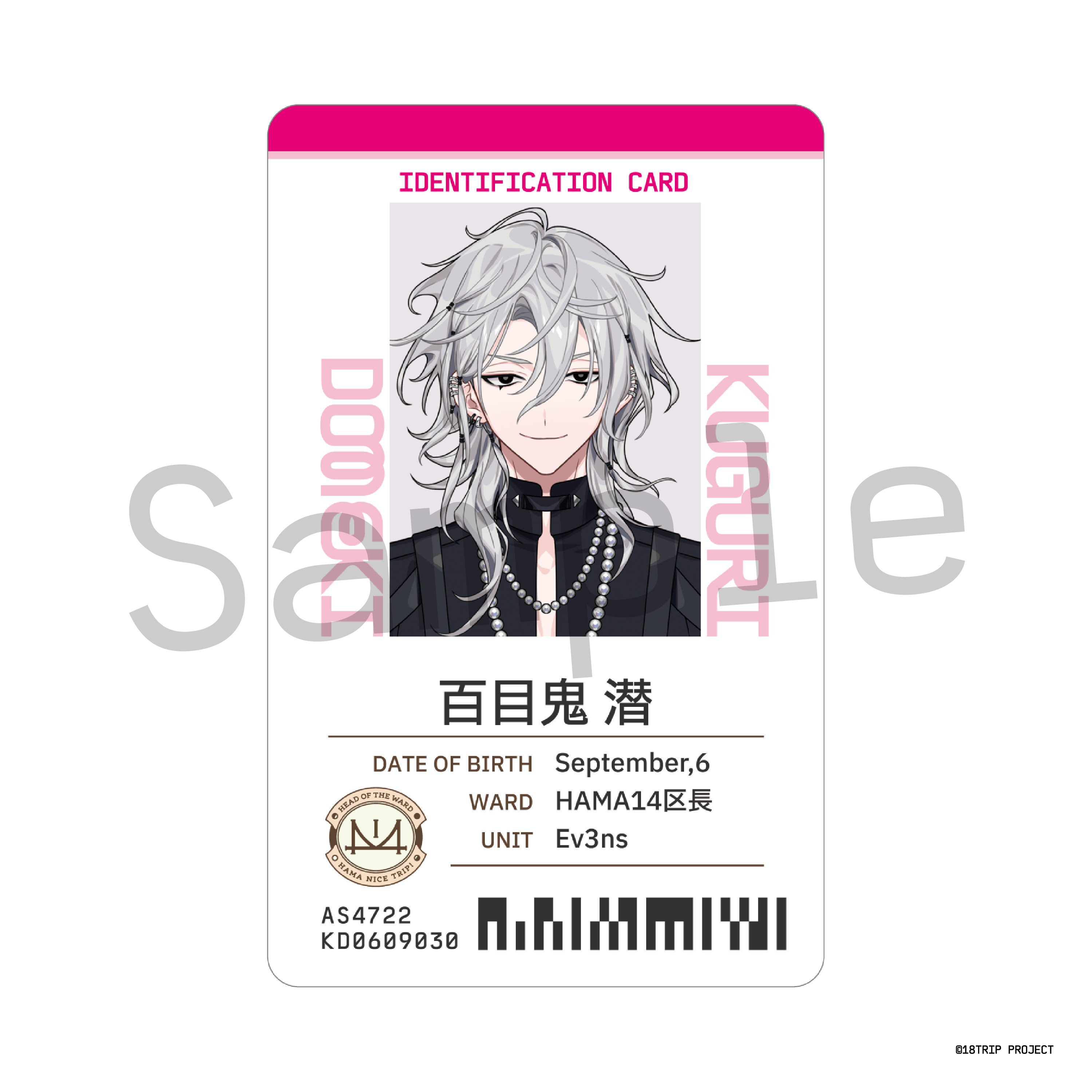 ロゴペンライト(HAMAツアーズpresents “おもてなしライブ” -Sparkle