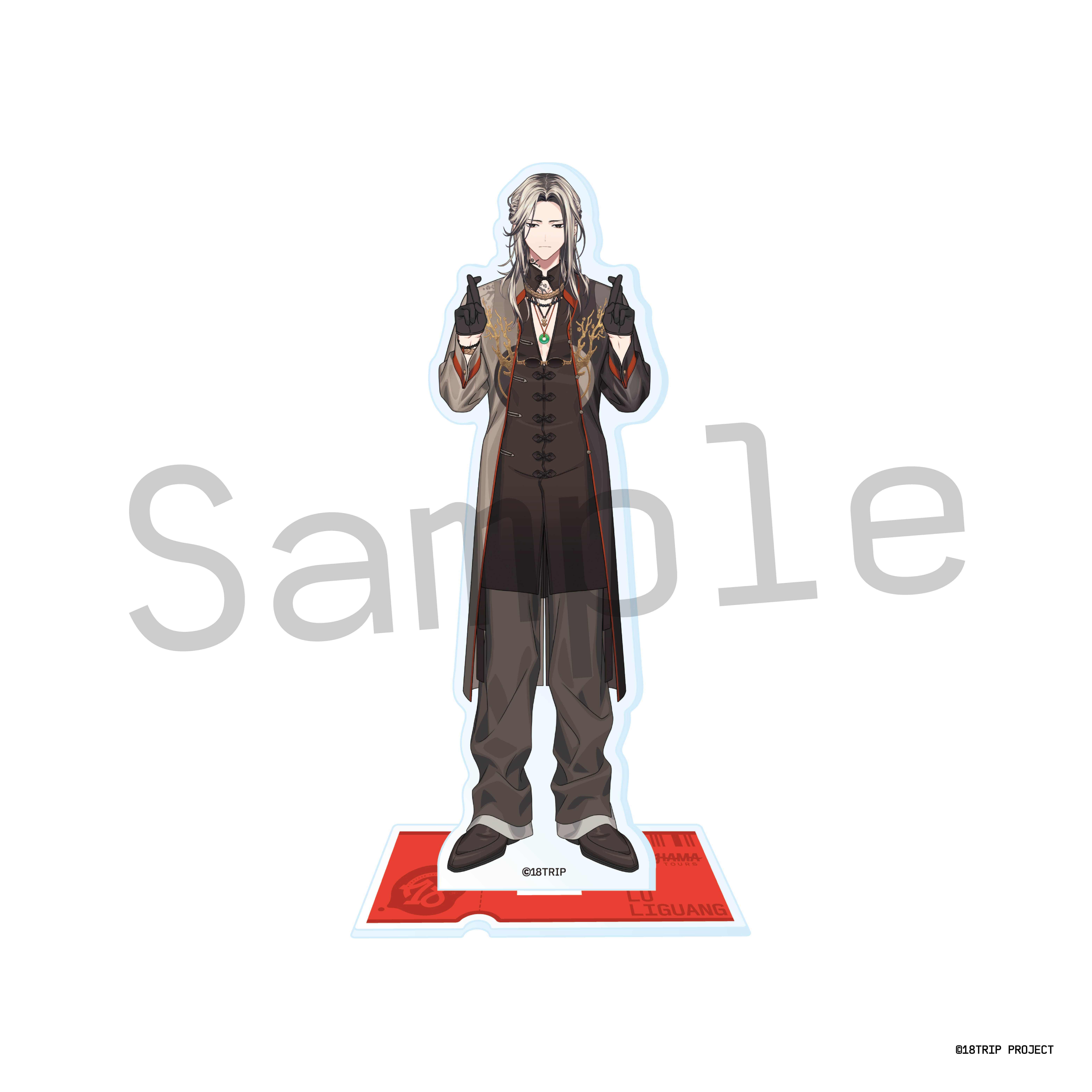 二次販売】Good Luck アクリルスタンド／五十竹 あく太(18TRIP