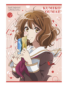 クリアポスター／黄前久美子（『響け！ユーフォニアム3』スペシャル