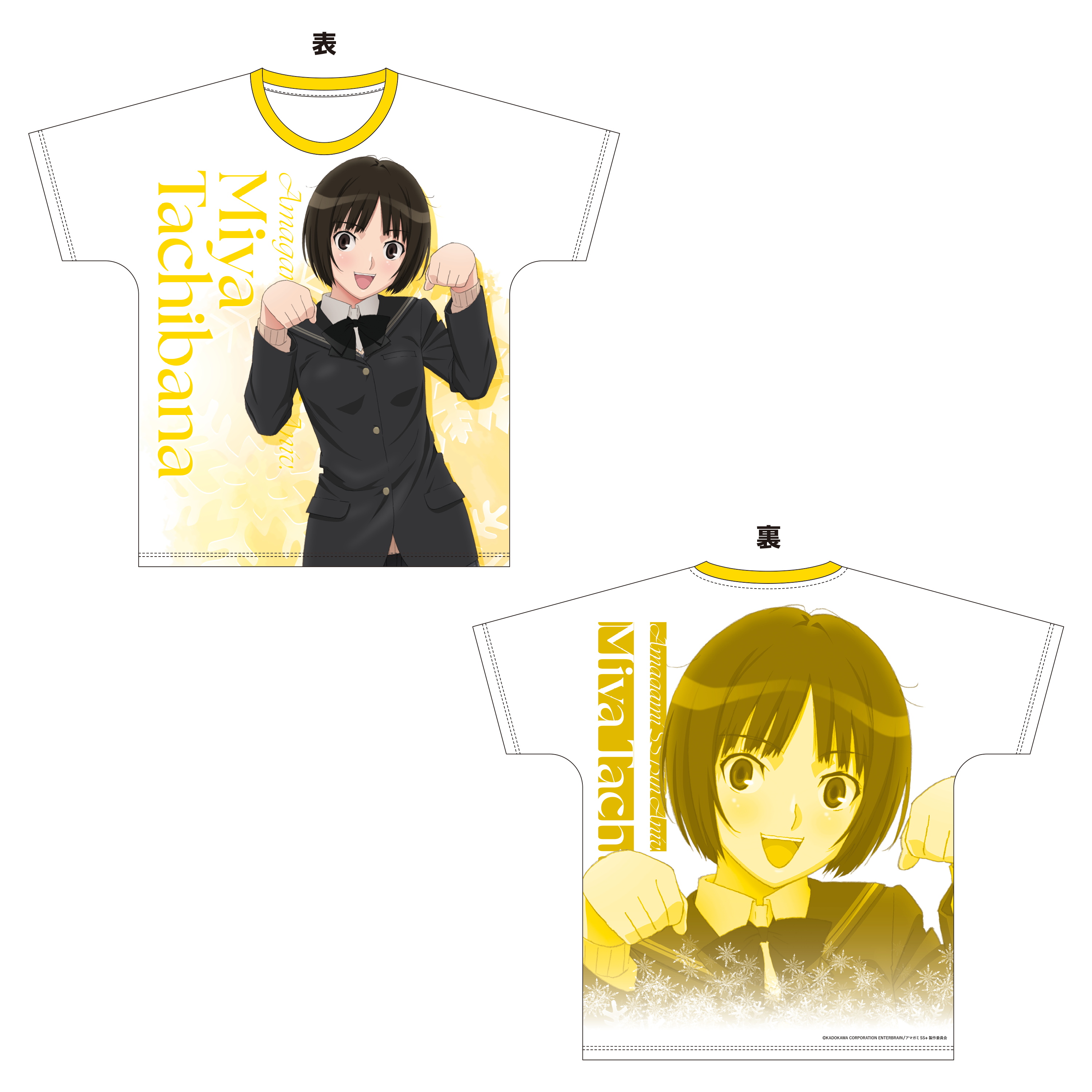 グラフィックTシャツ／橘美也（TVアニメ「アマガミSS」15周年記念