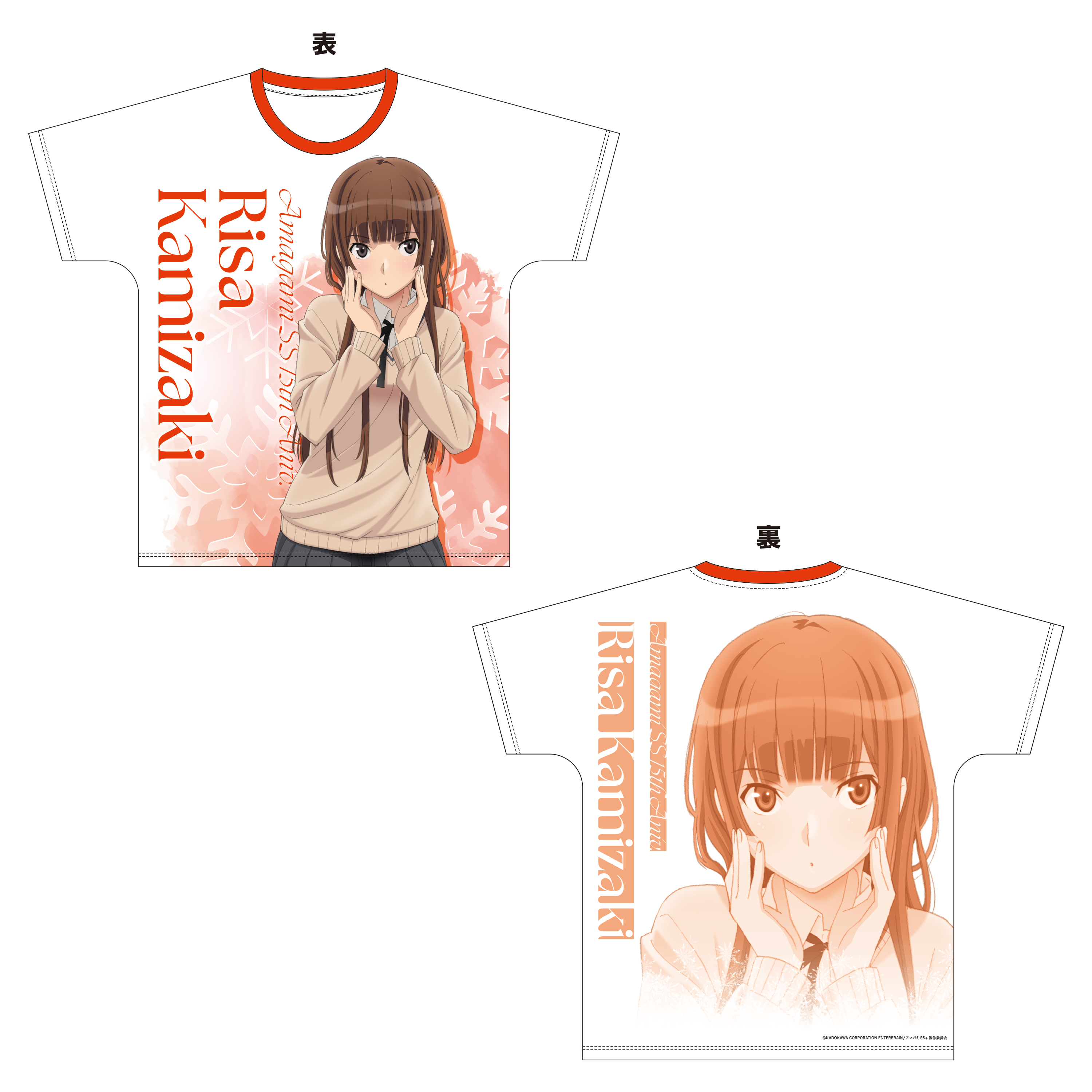 アクリルスタンド等身／七咲逢（TVアニメ「アマガミSS」15周年記念