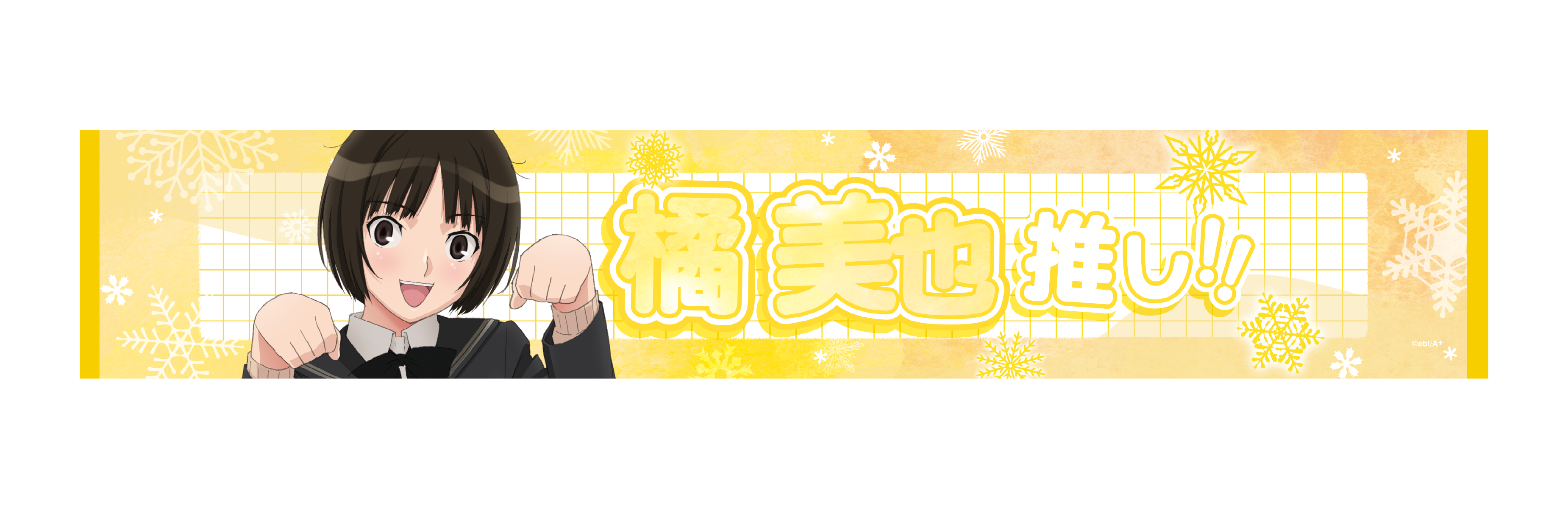 グラフィックTシャツ／上崎裡沙（TVアニメ「アマガミSS」15周年記念