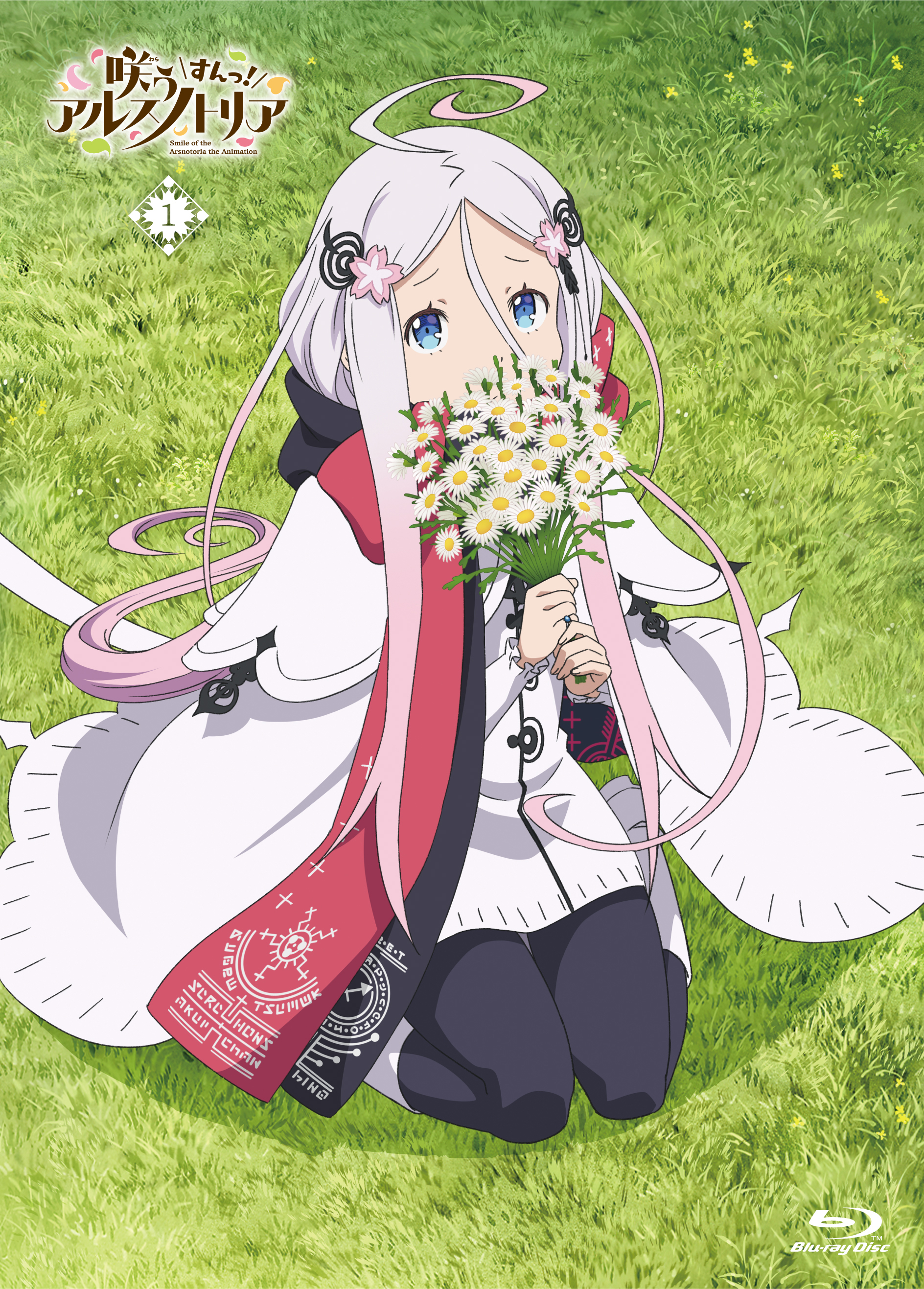 咲う アルスノトリア すんっ！ Blu-ray 1 | きゃにめ