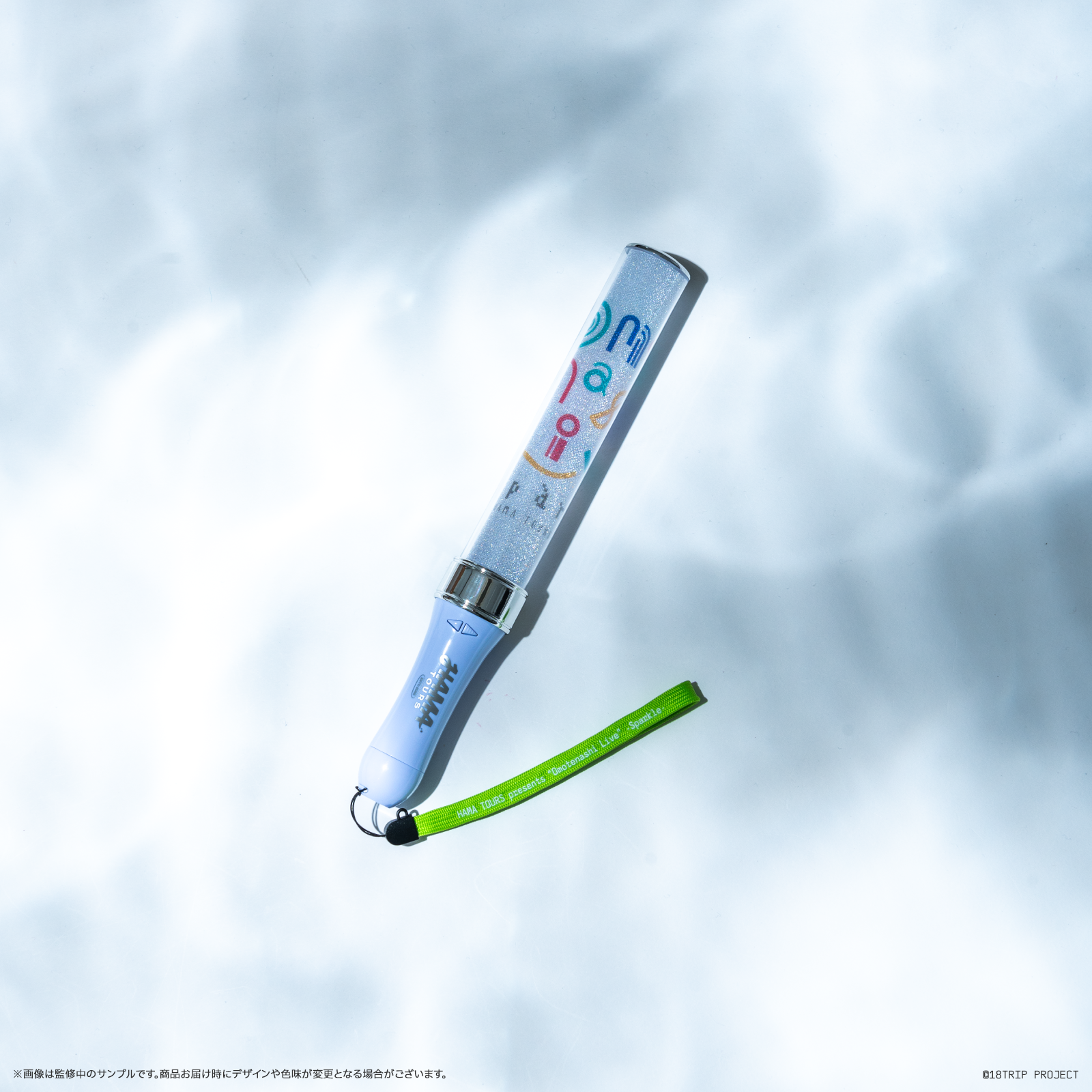 ロゴペンライト(HAMAツアーズpresents “おもてなしライブ” -Sparkle