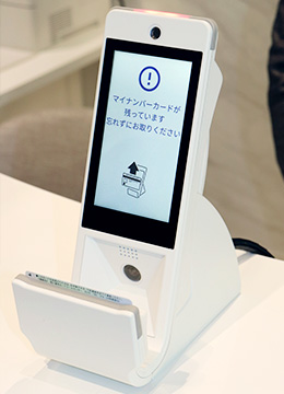 特長 顔認証付きカードリーダー Hi-CARA｜ハンディターミナル