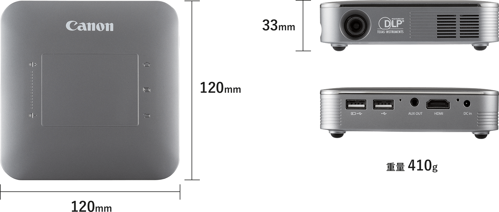 C-13W｜小型 ミニプロジェクター｜オフィス機器｜法人｜キヤノンMJグループ