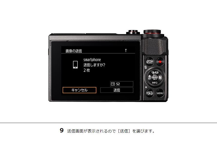 IXY 650 スマホに画像を保存｜コンパクトデジタルカメラのWi-Fi 使い方