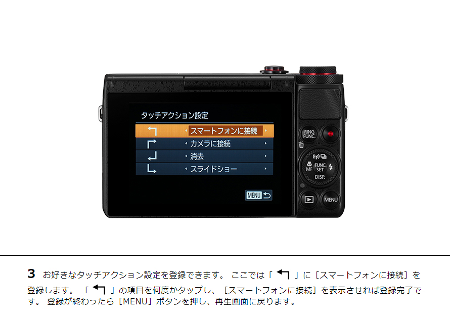 PowerShot G9 X その他の便利な機能｜コンパクトデジタルカメラのWi-Fi
