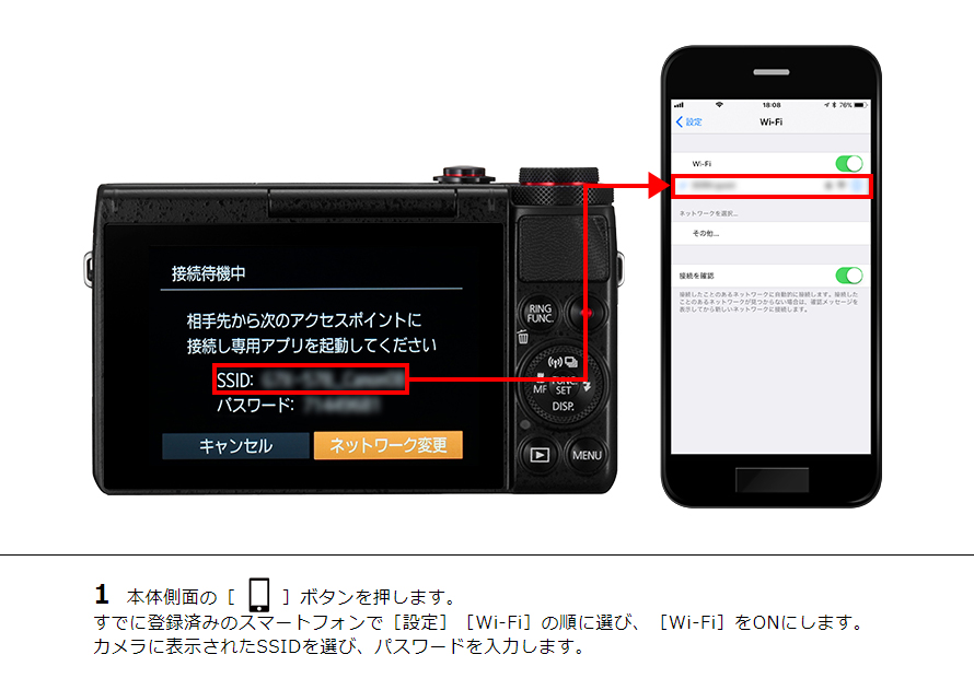 PowerShot SX610 HS スマホに画像を保存｜コンパクトデジタルカメラの