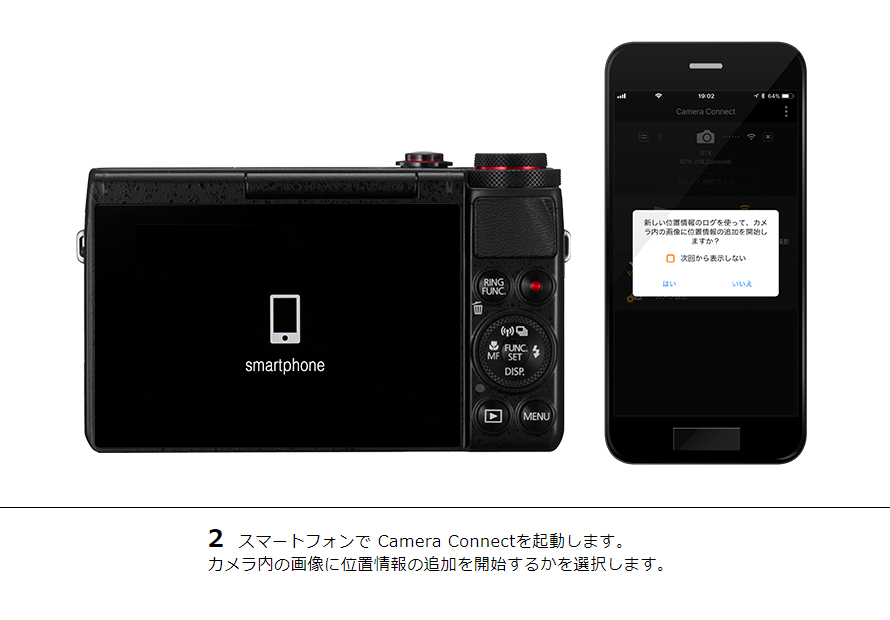 PowerShot SX610 HS スマホに画像を保存｜コンパクトデジタルカメラの