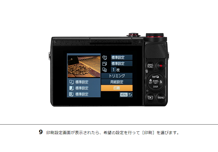 PowerShot SX610 HS カメラから直接プリント｜コンパクトデジタル