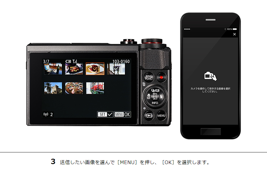 PowerShot SX620 HS その他の便利な機能｜コンパクトデジタルカメラの