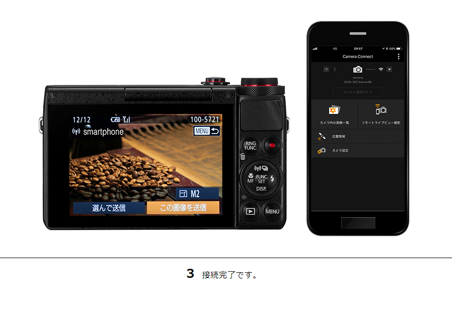 PowerShot SX710 HS その他の便利な機能｜コンパクトデジタルカメラの