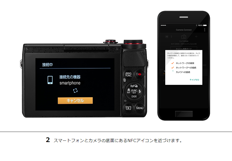 PowerShot SX710 HS その他の便利な機能｜コンパクトデジタルカメラの