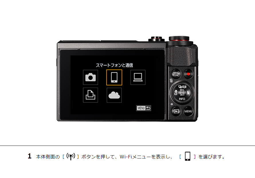 PowerShot SX720 HS スマホに画像を保存｜コンパクトデジタルカメラの